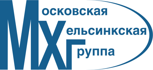 Moscow Helsinki Group